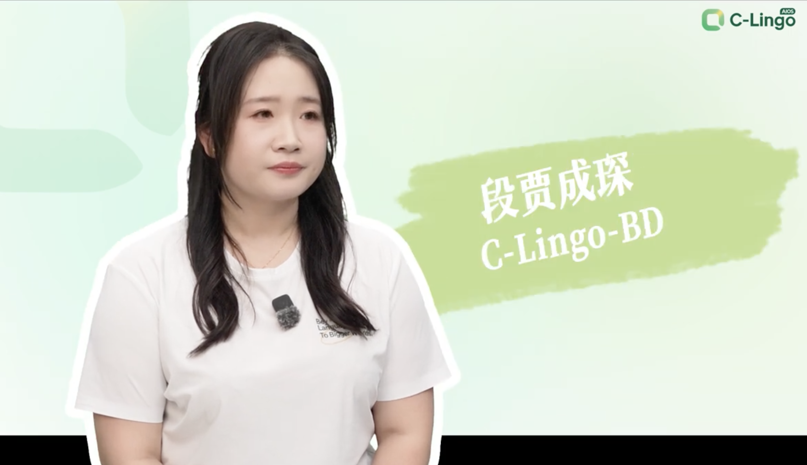 Beyond the Classroom — C-Lingo team spotlight