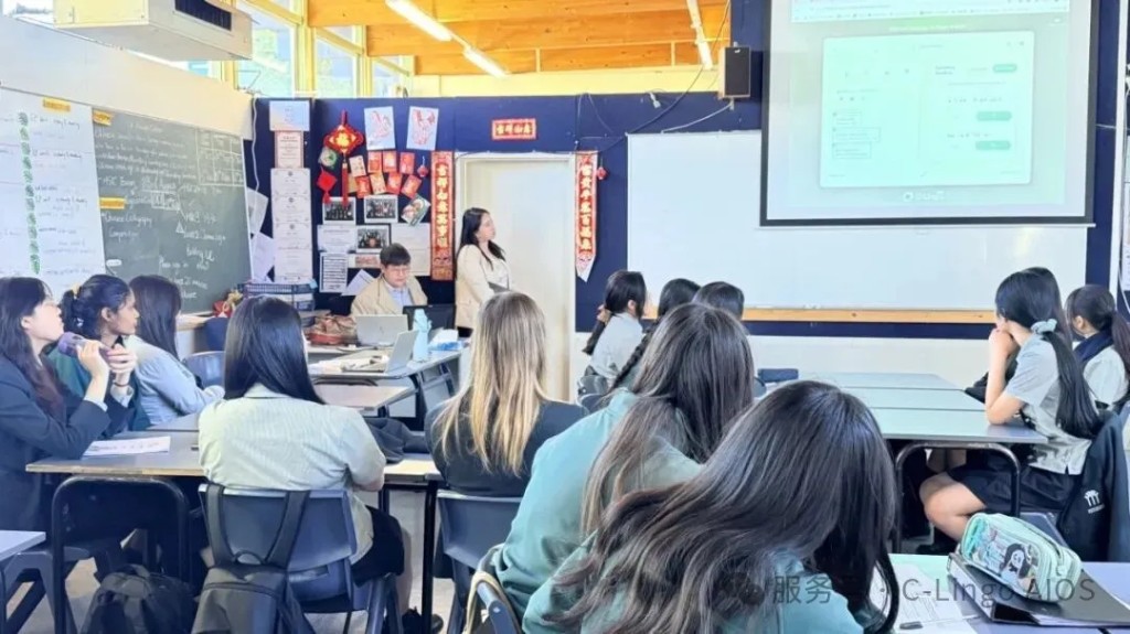C-Lingo learning products introduced in the local Chinese classroom
