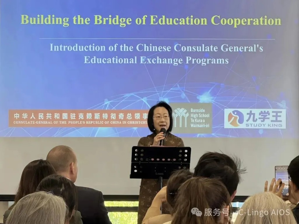 Consul General He Ying delivers remarks