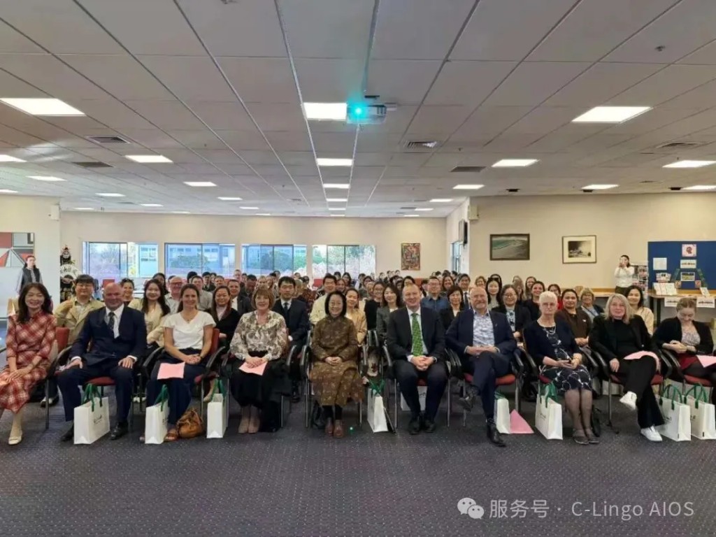 Guests at the China-New Zealand Education Cooperation Road Show