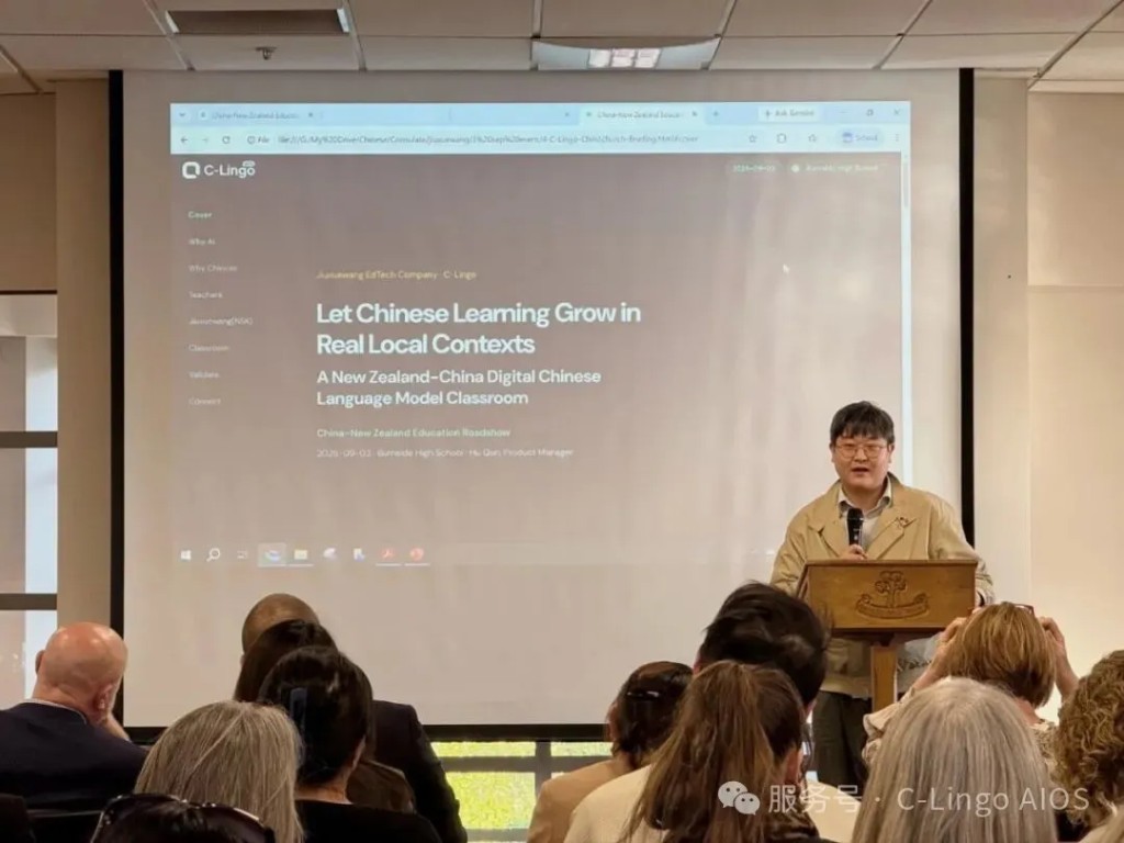 NSK Product Manager Max Hu introduces the model classroom solution