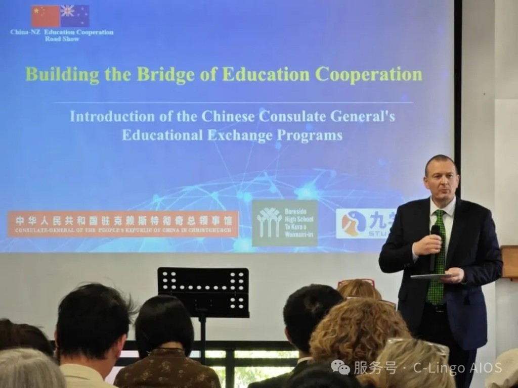 Principal Scott Haines shares Burnside High School Chinese education practice