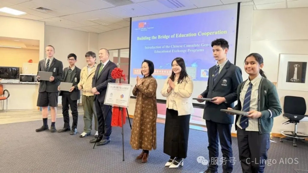 Plaque unveiling and Chinese learning tablet donation ceremony