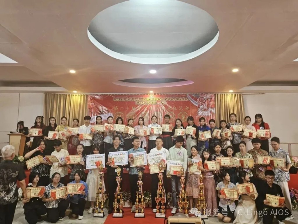 Award ceremony at the Mandarin speech competition