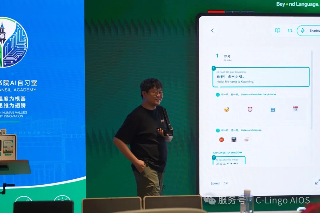 Max, C-Lingo's product lead, introduces the Chinese learning tablet