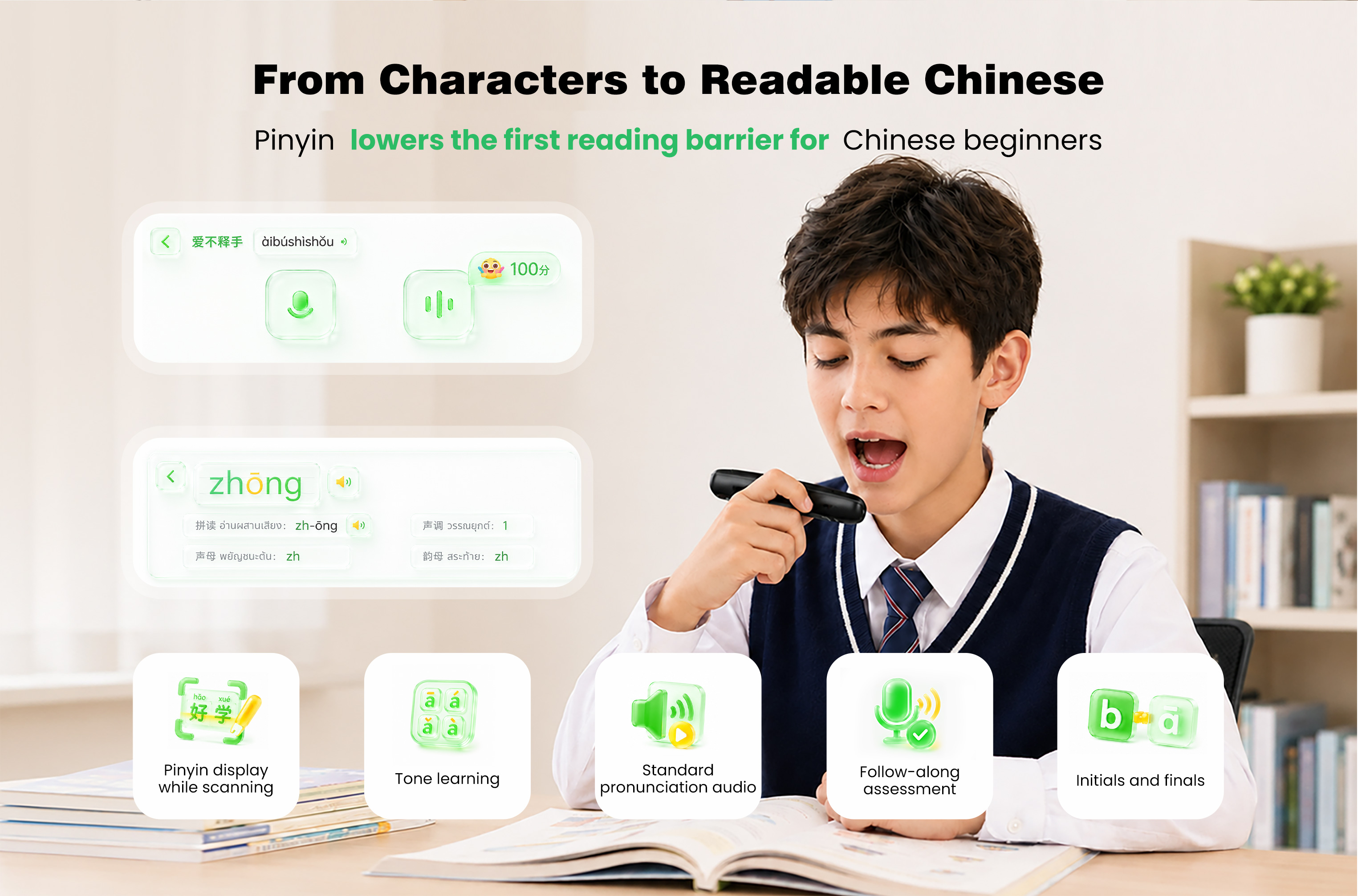 From characters to readable Chinese — pinyin display, tone learning, pronunciation audio, and follow-along assessment