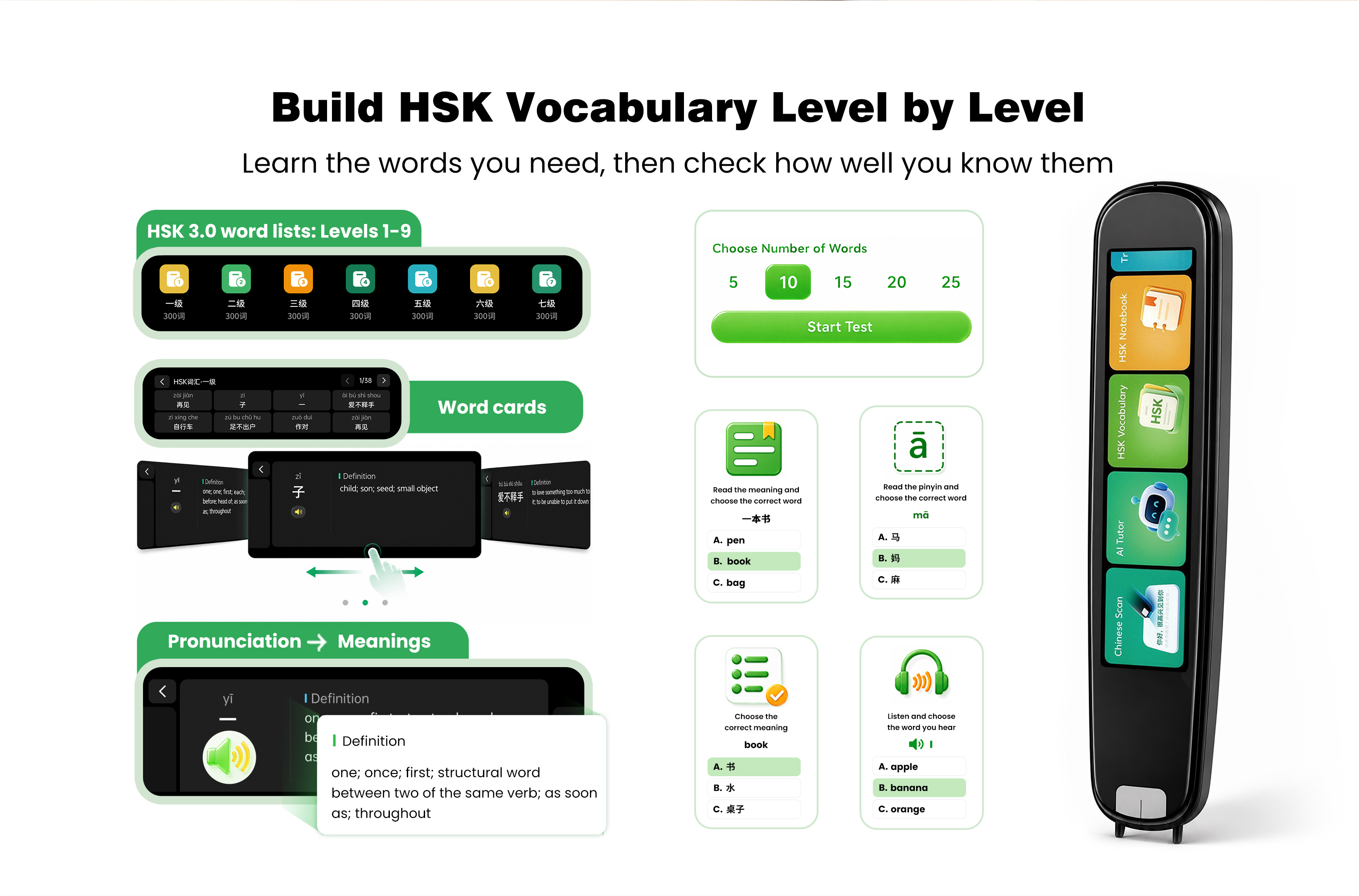 Build HSK vocabulary level by level — HSK 3.0 word lists, word cards, and interactive quizzes